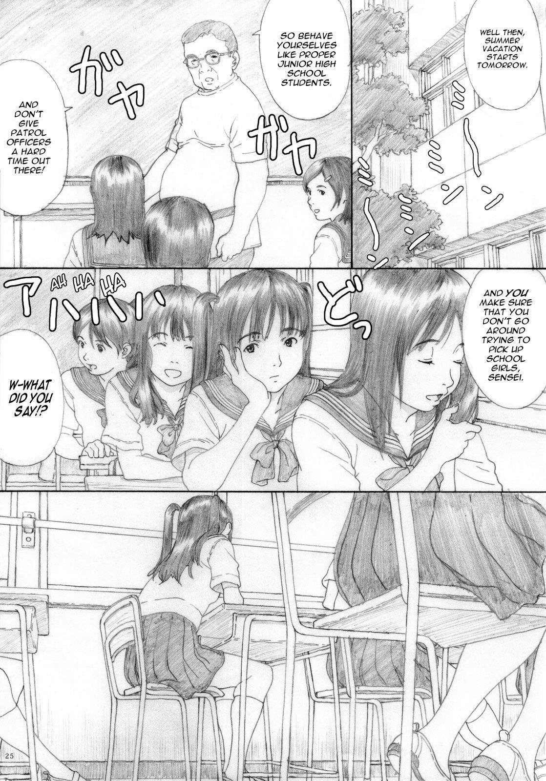 White Peach Girl (kahlua Suzuki) Chapter 3000 Page 24